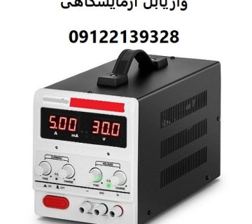 واریابل آزمایشگاهی