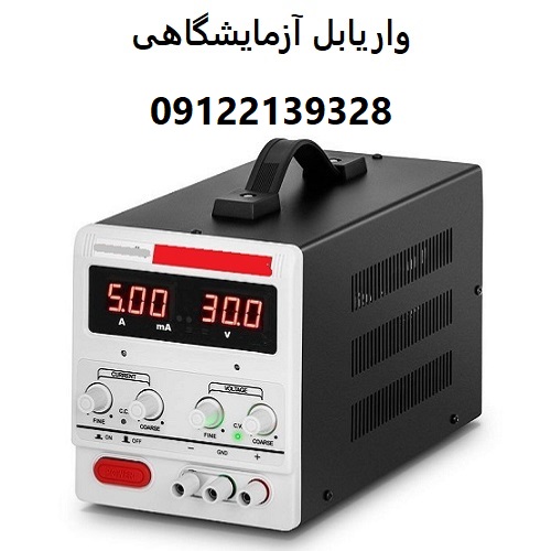 واریابل آزمایشگاهی