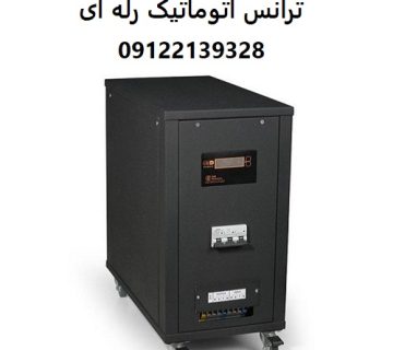 ترانس اتوماتیک رله ای