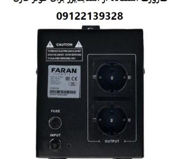 ضرورت استفاده از استابلایزر برای کولر گازی