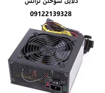 دلایل سوختن ترانس