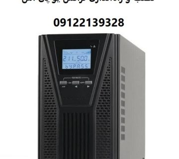 نصب و راه‌اندازی ترانس یو پی اس
